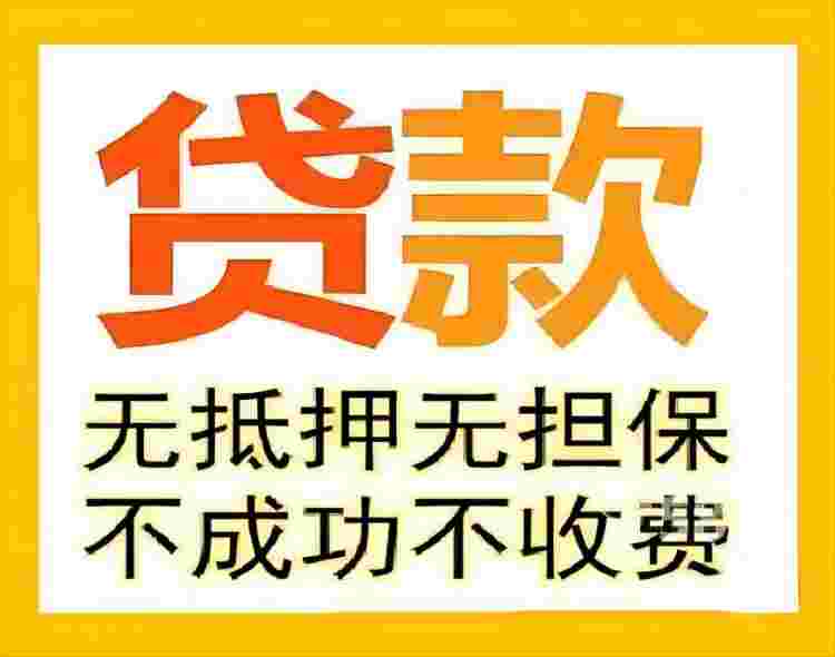 上海万邦汇财借款公司<span>公司优势</span>